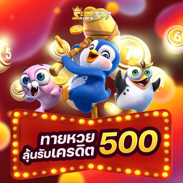 ปั่น สล็อต เว็บคาสิโนออนไลน์ยอดนิยม สมัครรับโปรโมชั่นทันที