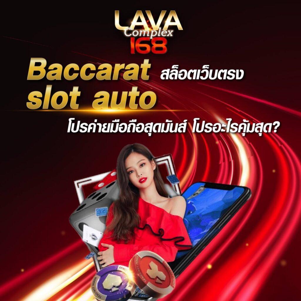 ปั่นสล็อต1บาท สล็อตขั้นต่ำสุดแห่งยุค 2024 สมัครง่ายรับโบนัสเต็มที่
