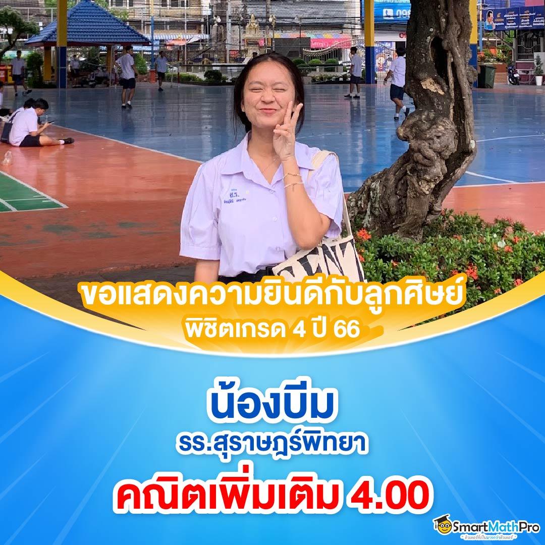 ปั่นสล็อตเว็บทดลอง แหล่งรวมสล็อตใหม่ล่าสุด พร้อมการอัปเดตทุกวัน