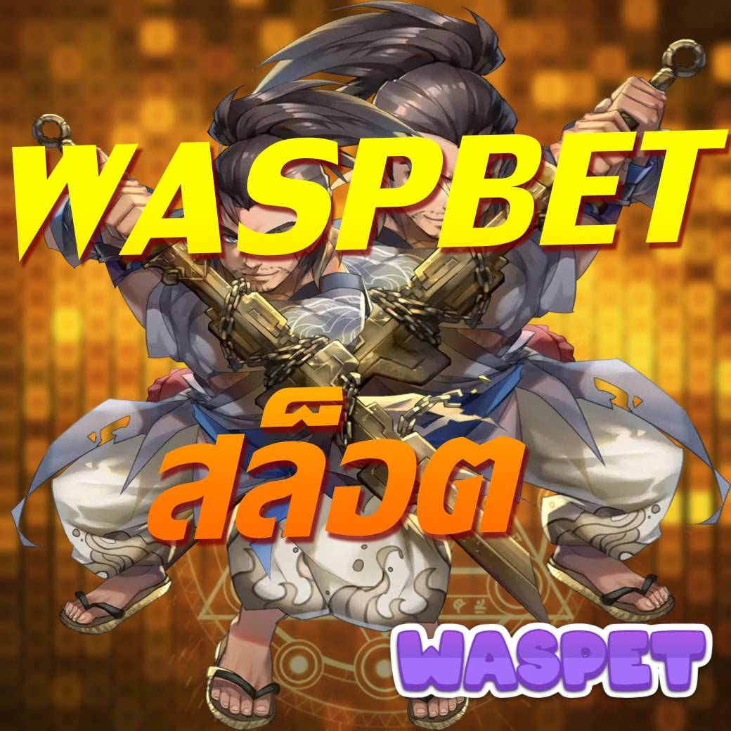 ปั๊มเอสโซ่ คาสิโนอันดับหนึ่ง บริการทันสมัย ระบบปลอดภัย 2024