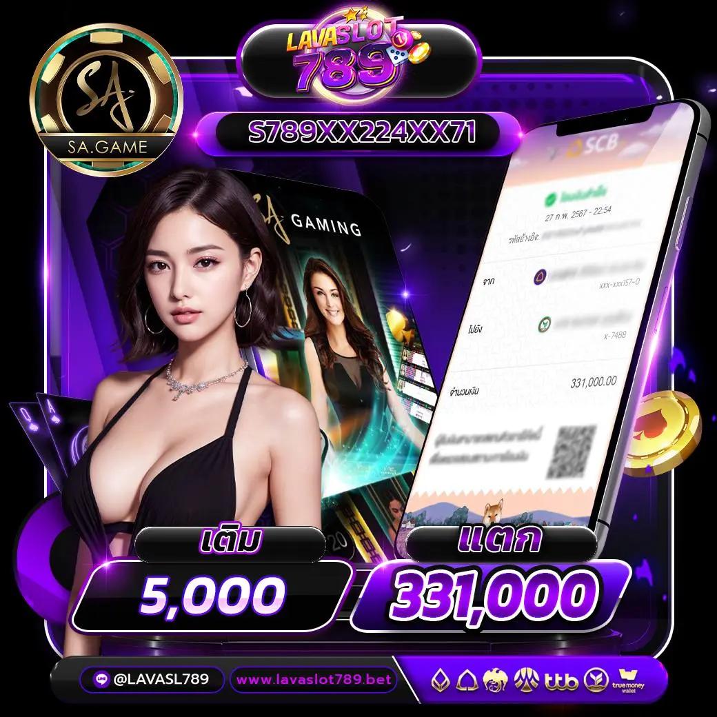 ผบอลสด คาสิโนเปิดใหม่ พร้อมโปรโมชั่นสุดปัง ตื่นเต้นทุกการเดิมพัน