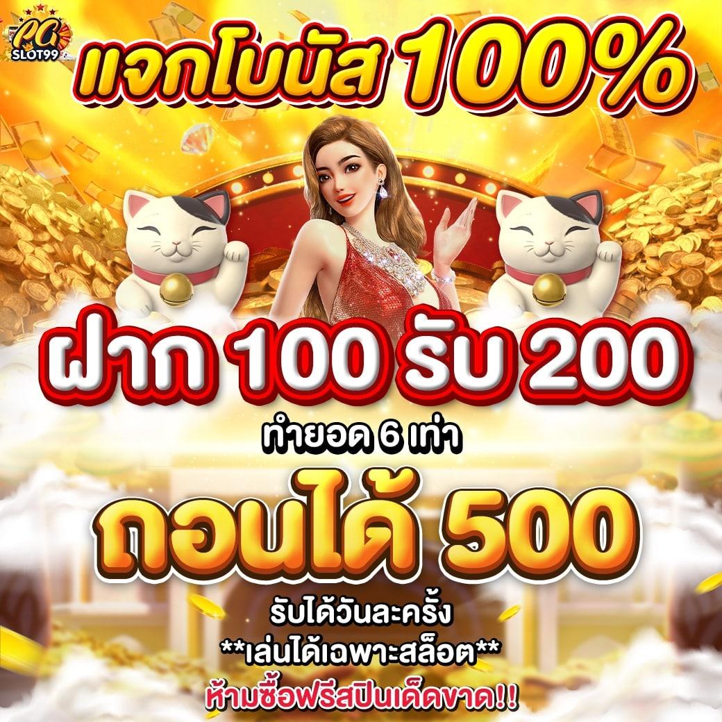 ผผผลบอลสด คาสิโนเว็บตรง เครดิตฟรี โบนัสสูงสุด 2024