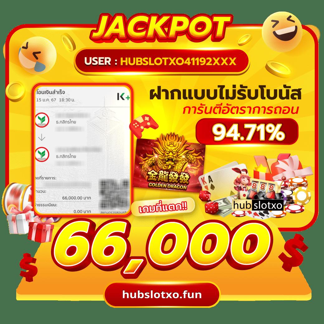ผผลบอล คาสิโนครบวงจร ระบบทันสมัย เครดิตฟรี 100% โบนัสหนัก