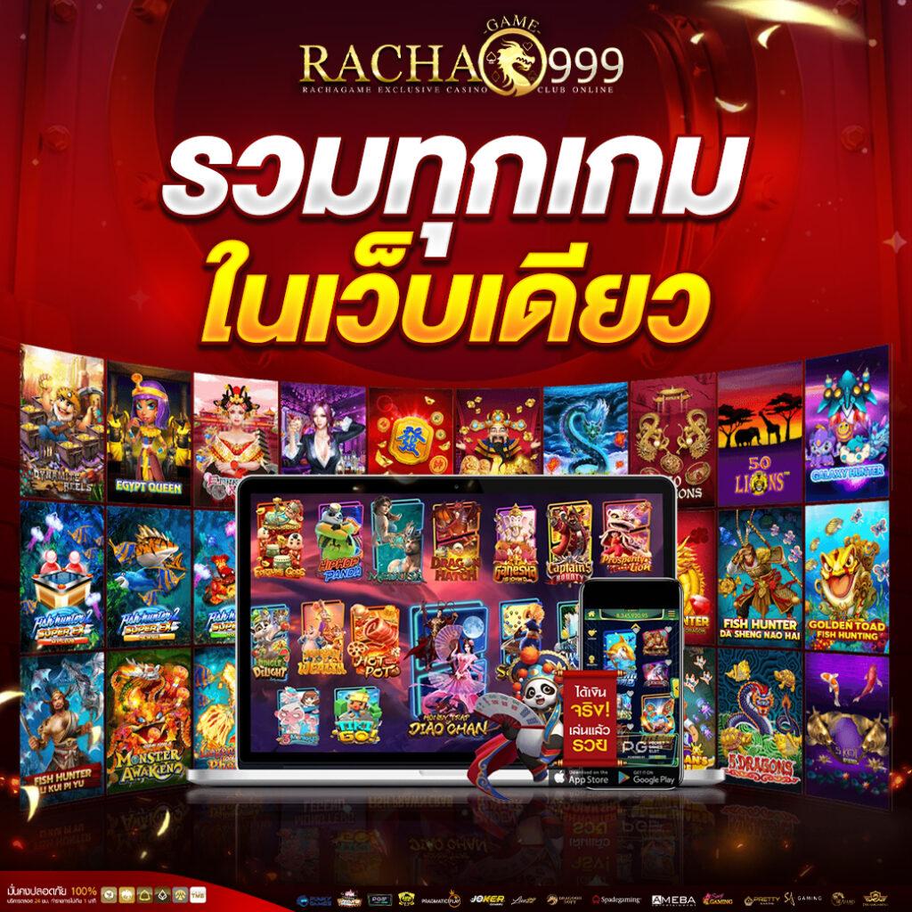 ผผลบอลสด คาสิโนออนไลน์อันดับหนึ่ง โปรโมชั่นแรงที่สุดในไทย