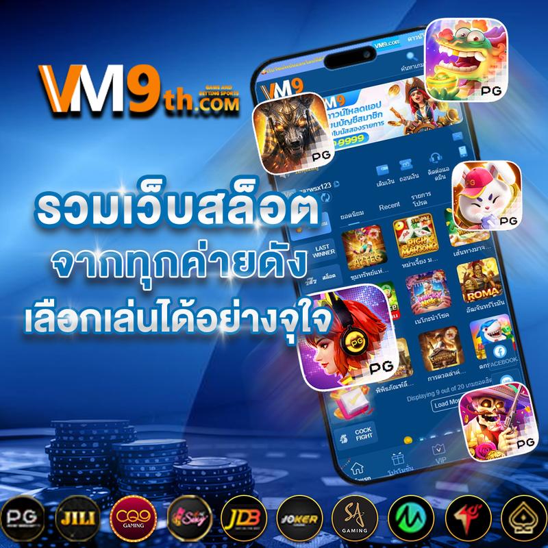ผล บอล สด 7m888 เล่นง่าย จบไว ด้วยเทคโนโลยีล้ำสมัย