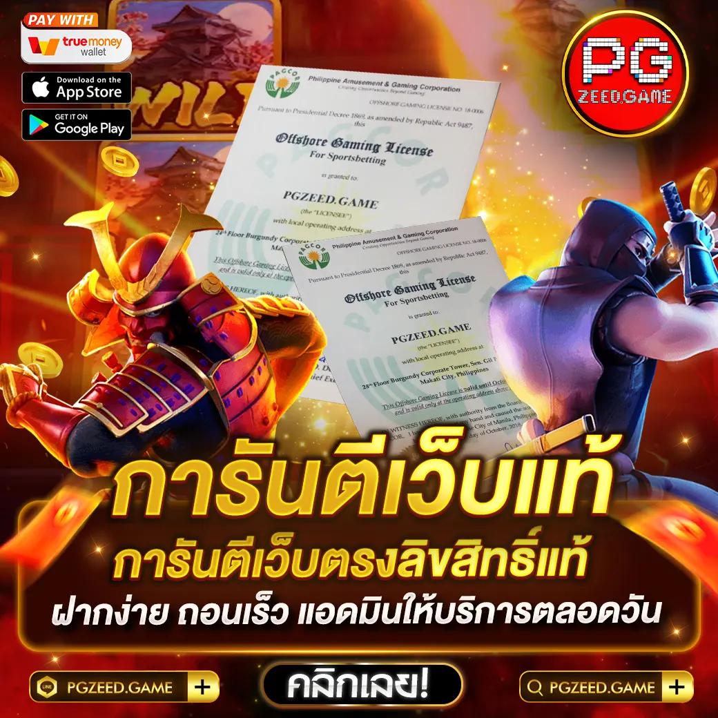 ผลlottovipวันนี้ คาสิโนออนไลน์ทันสมัย มาตรฐานระดับโลก
