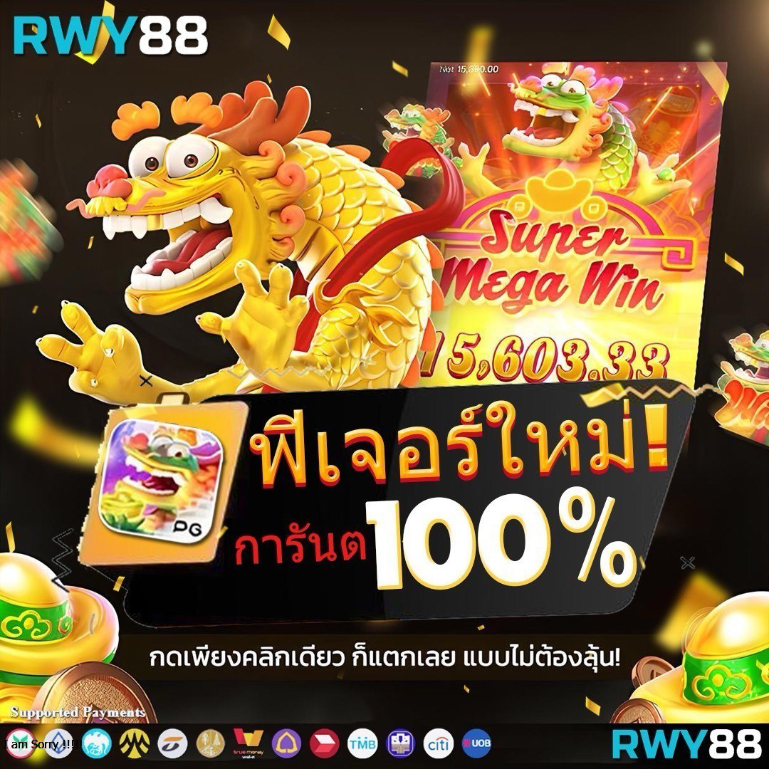 ผลคะแนนสด เว็บคาสิโนออนไลน์อันดับหนึ่งในไทย ลุ้นรับโปรโมชั่นมากมาย