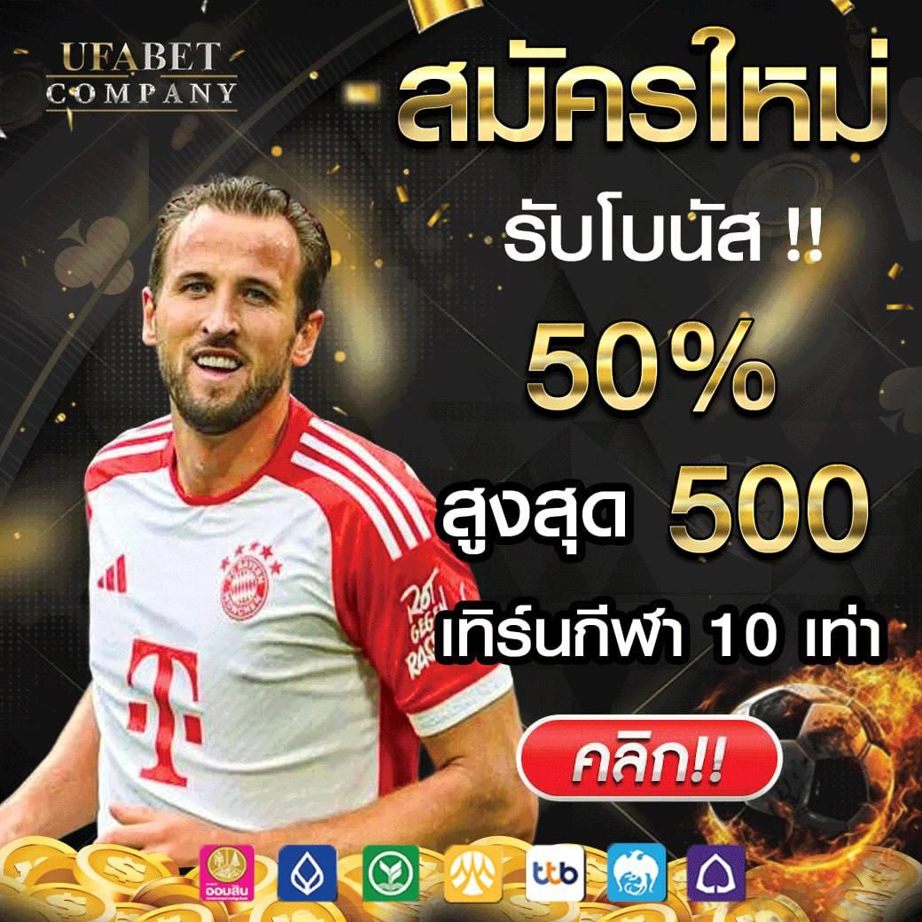 ผลบบอล คาสิโนออนไลน์ เว็บตรง สมัครง่าย โปรโมชั่นแรง                     