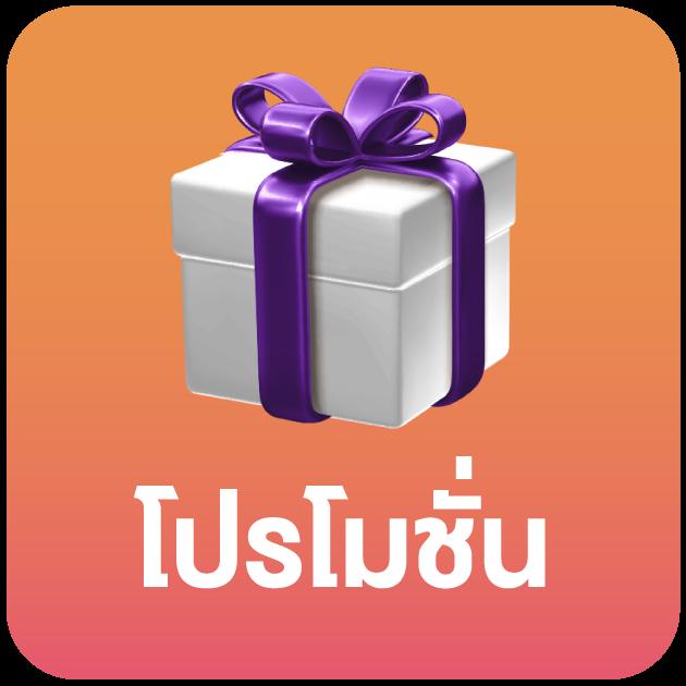 ผลบอบสด คาสิโนออนไลน์แจกเทิร์นต่ำ บริการดีเยี่ยมตรงใจนักเดิมพัน