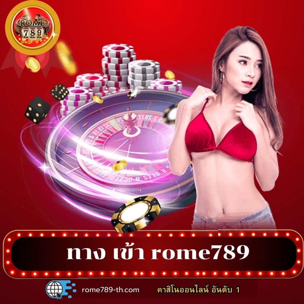 ผลบอล2in1 เว็บเดิมพันออนไลน์อันดับหนึ่งของไทย มั่นใจ ได้เงินจริง