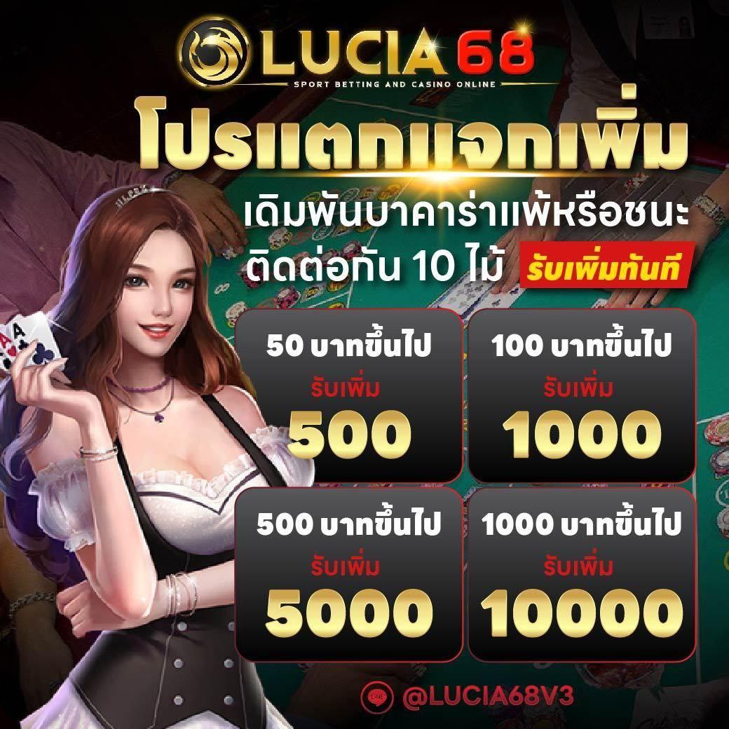 ผลบอล69 เว็บเดิมพันออนไลน์อันดับหนึ่งในไทย มาพร้อมแจ็คพอตแตกง่าย