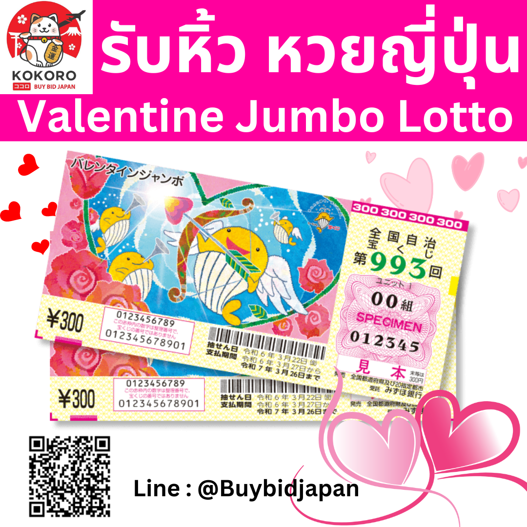ผลบอล777m สมัครง่าย จ่ายจริง เดิมพันขั้นต่ำ 10 บาท