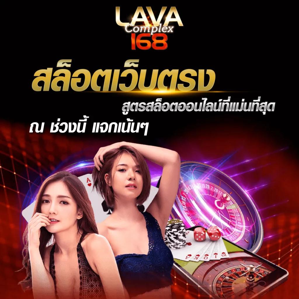 ผลบอล7m 888 คาสิโนครบวงจร สมัครง่าย ระบบทันสมัย แทงได้ทุกเกม