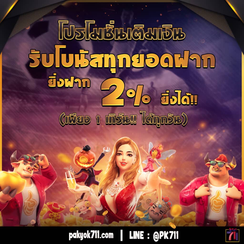 ผลบอล7mเมื่อคืน เช็ครายงานผลสดทุกคู่ทุกลีกในไทย