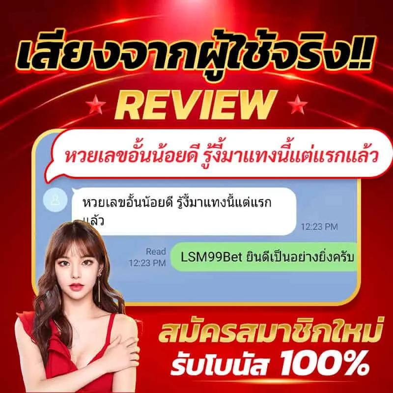 ผลบอล7เอ็ม เว็บเดิมพันฟุตบอลอันดับหนึ่งของไทยมั่นใจได้เต็มที่