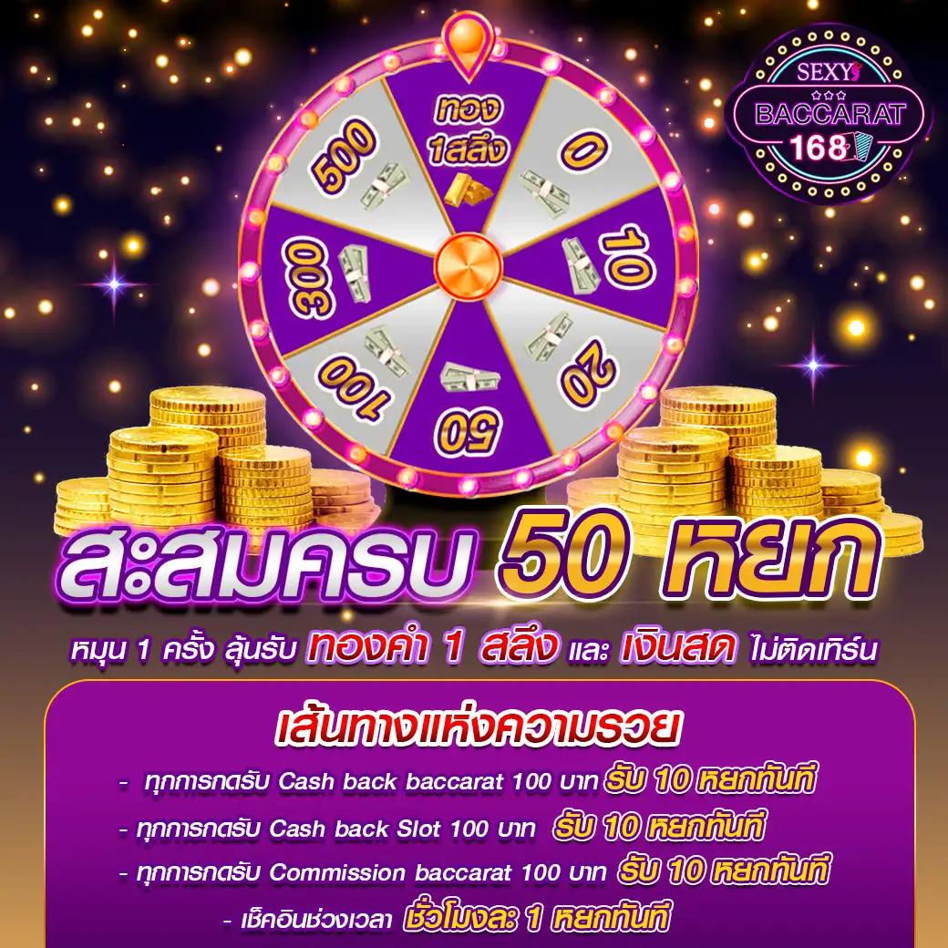 ผลบอล88888 เว็บคาสิโนออนไลน์ชั้นนำ สมัครง่าย ระบบทันสมัย เล่นได้ไม่มีสะดุด
