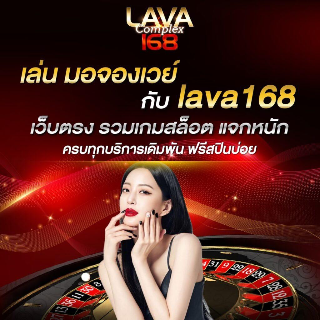 ผลบอล8888 ศูนย์รวมคาสิโนอัปเดตทุกการแข่งขันแบบเรียลไทม์
