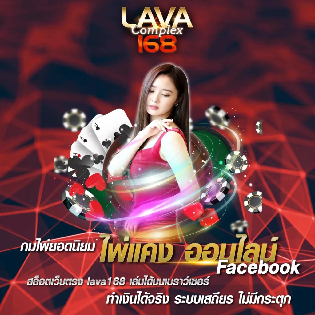 ผลบอล888 เล่นง่าย จ่ายจริง ระบบทันสมัย สมัครวันนี้ฟรีโบนัส