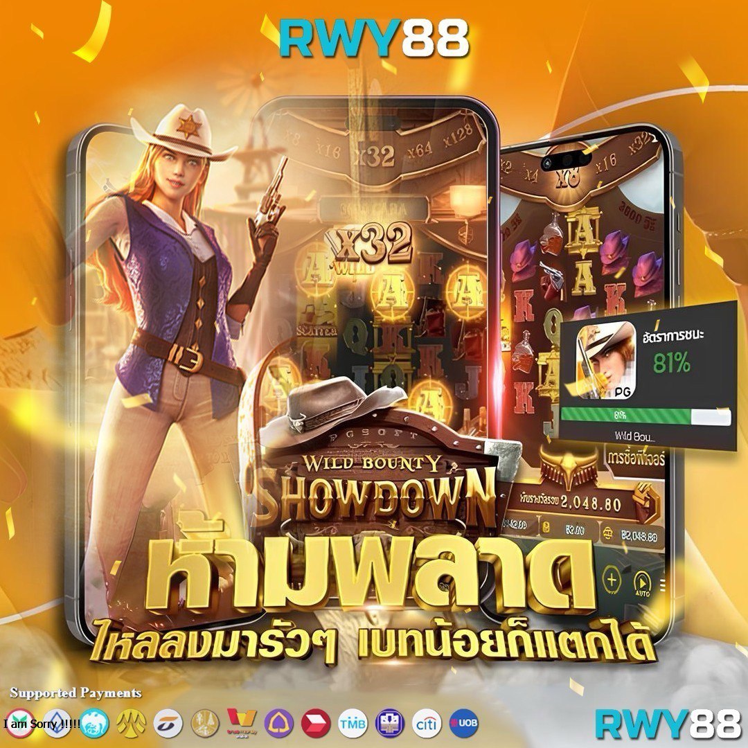 ผลบอล888พร้อมราคา อัปเดตราคาบอลล่าสุดทุกแมตช์ในไทย