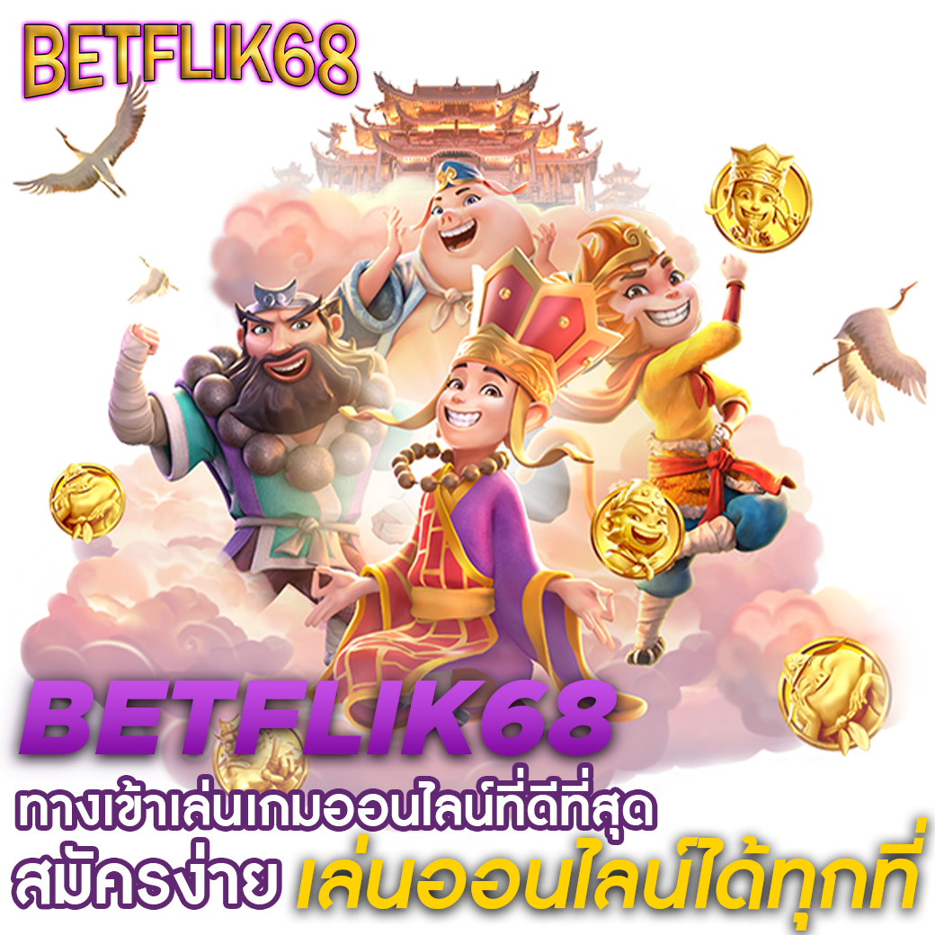 ผลบอล888ล่าสุด เว็บตรงรวมทุกแมตช์เด่นในไทยวันนี้