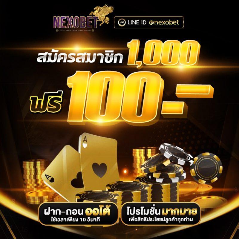 ผลบอล 5 เว็บตรงชั้นนำ บริการครบวงจร ยิ่งเล่น ยิ่งรวย