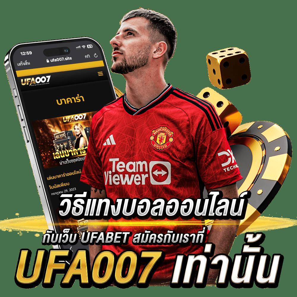 ผลบอล 69 คาสิโนเว็บตรง รวมทุกแมทช์เด็ด ทันใจทุกการเดิมพัน