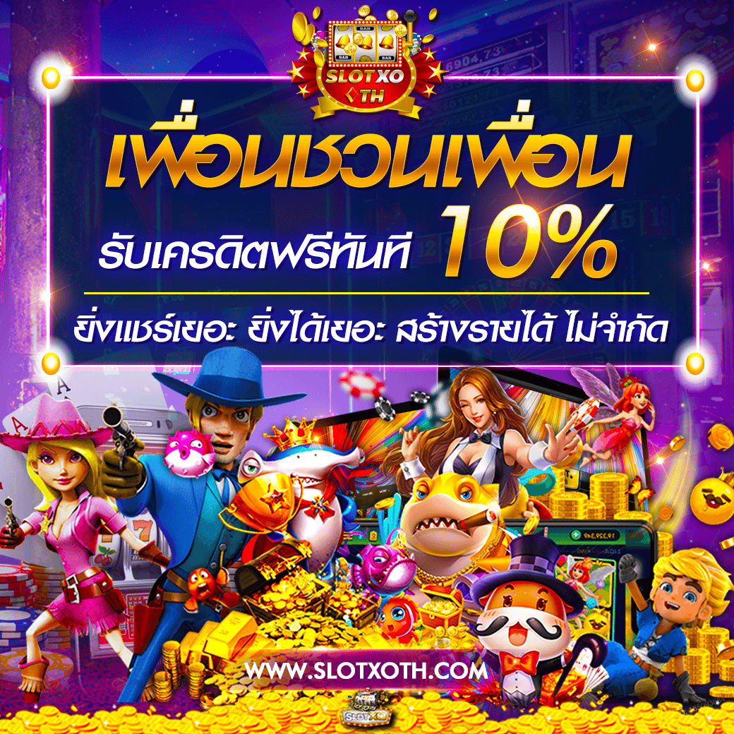 ผลบอล Goal แพลตฟอร์มเดิมพันสุดล้ำ ฝาก-ถอนเร็ว เว็บตรงมั่นใจ