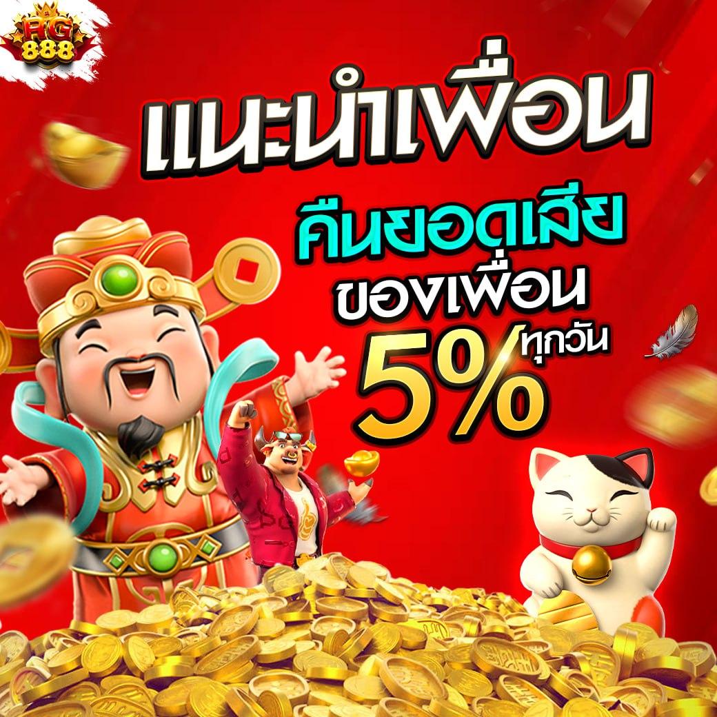 ผลบอล T แหล่งรวมผลบอลสดทันใจ ครบทุกแมตช์ในไทย