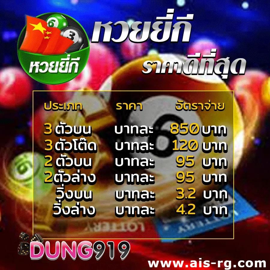 ผลบอล คาสิโนออนไลน์ เว็บตรง แจกฟรีเครดิต ทุกวัน