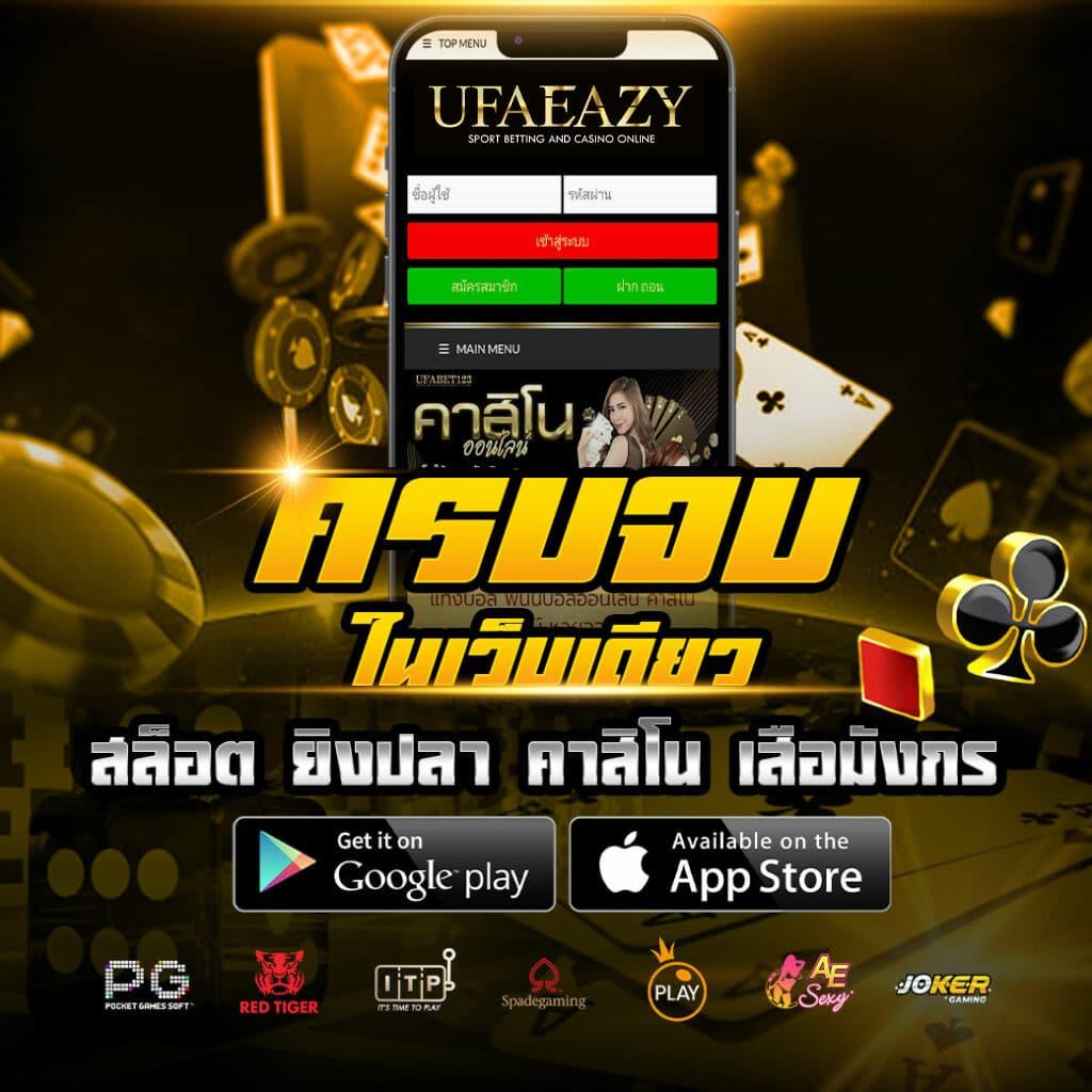 ผลบอล บ้านผลบอล ผลบอลสดล่าสุด พร้อมวิเคราะห์แบบเรียลไทม์