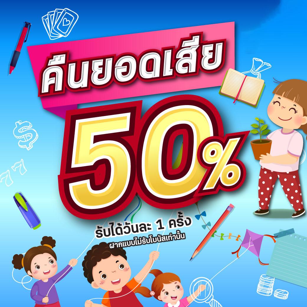 ผลบอล ยูโร เมื่อคืน ล่าสุด วิเคราะห์ผลสด ครบทุกแมตช์ ล่าสุด