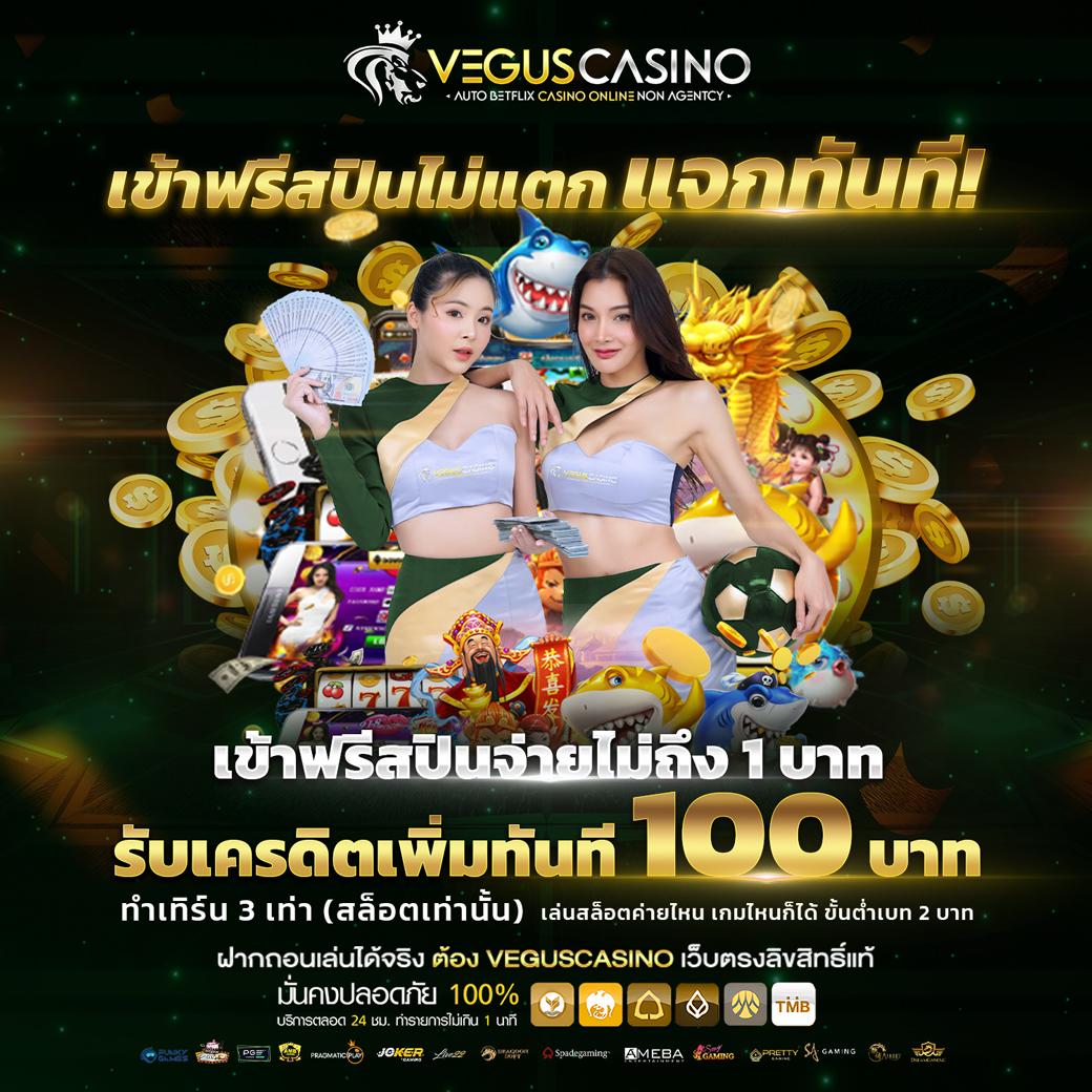 ผลบอล วันนี้ ทีเด็ดแม่นยำ พร้อมวิเคราะห์ล่าสุด