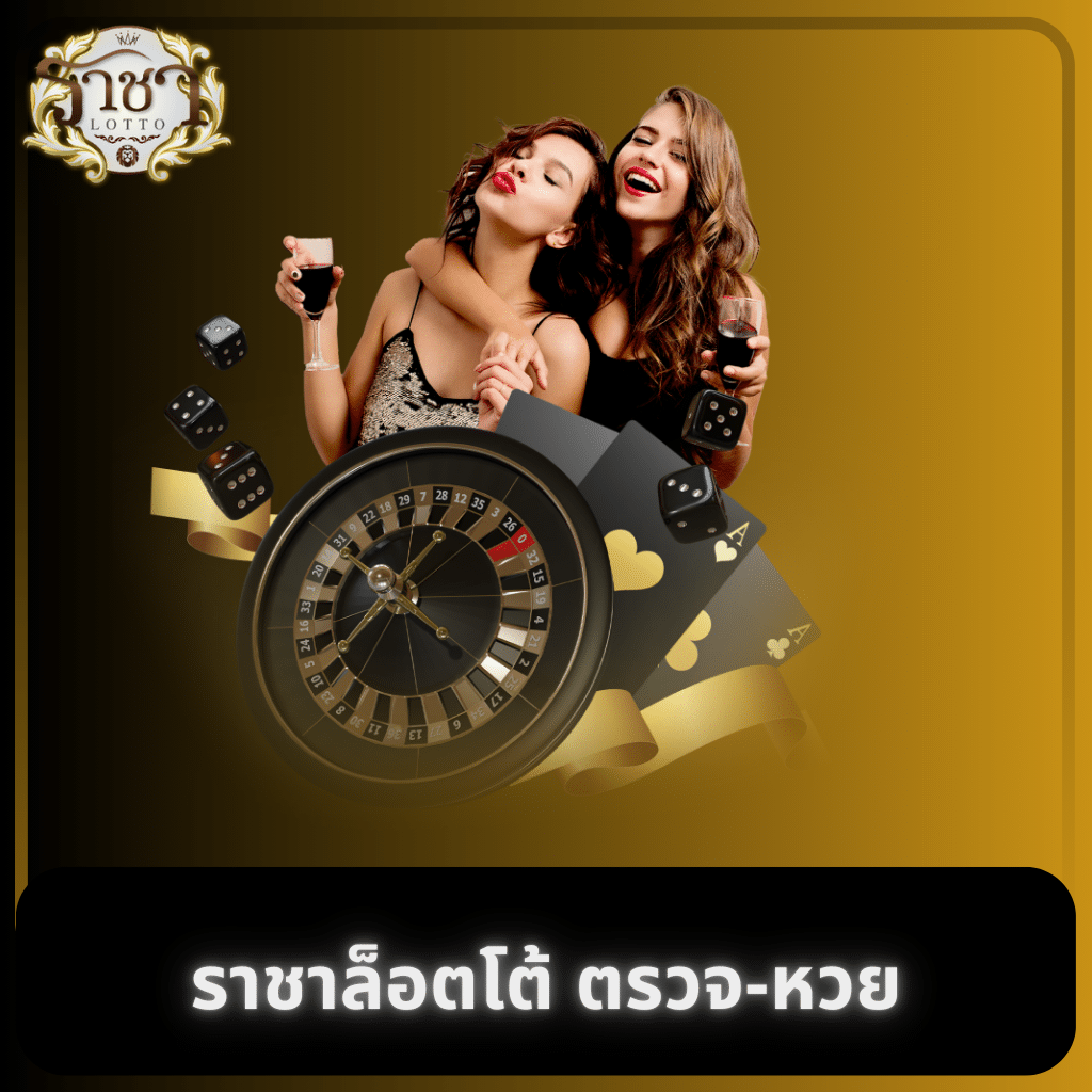 ผลบอลgo คาสิโนออนไลน์ยอดนิยม เล่นง่าย จ่ายจริง ครบทุกการเดิมพัน