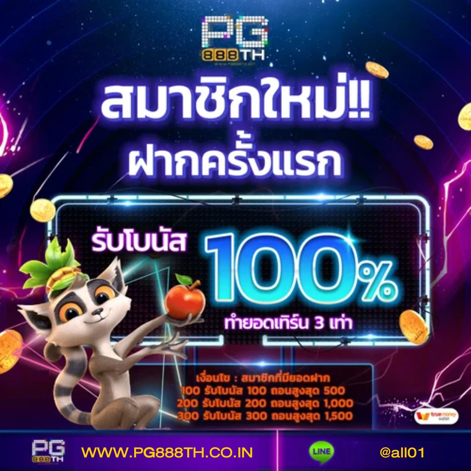 ผลบอลli คาสิโนออนไลน์เล่นง่าย จบครบด้วยระบบทันสมัย ฝากถอนเร็ว