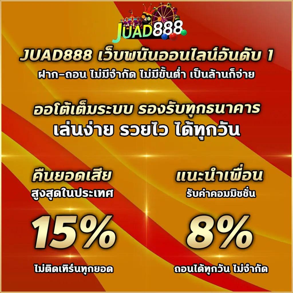 ผลบอลm คาสิโนเว็บตรงบันเทิงครบวิเคราะห์ทุกแมทช์