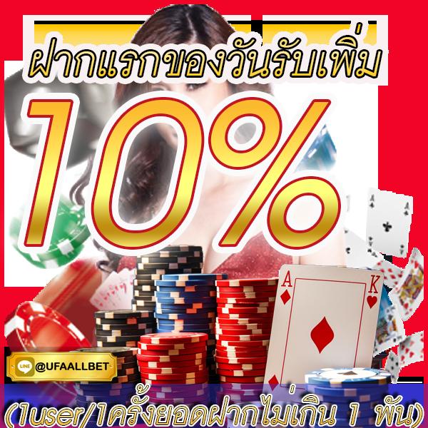 ผลบอลกระชับมิตร | เว็บพนันออนไลน์อันดับ 1 ที่เชื่อถือได้