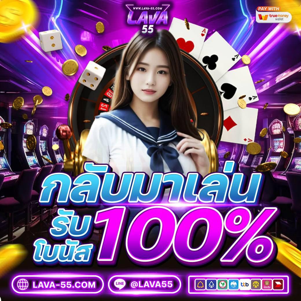 ผลบอลคะแนนสด คาสิโนออนไลน์อันดับหนึ่ง ครบทุกลีกสดและผลไพ่ทันใจ