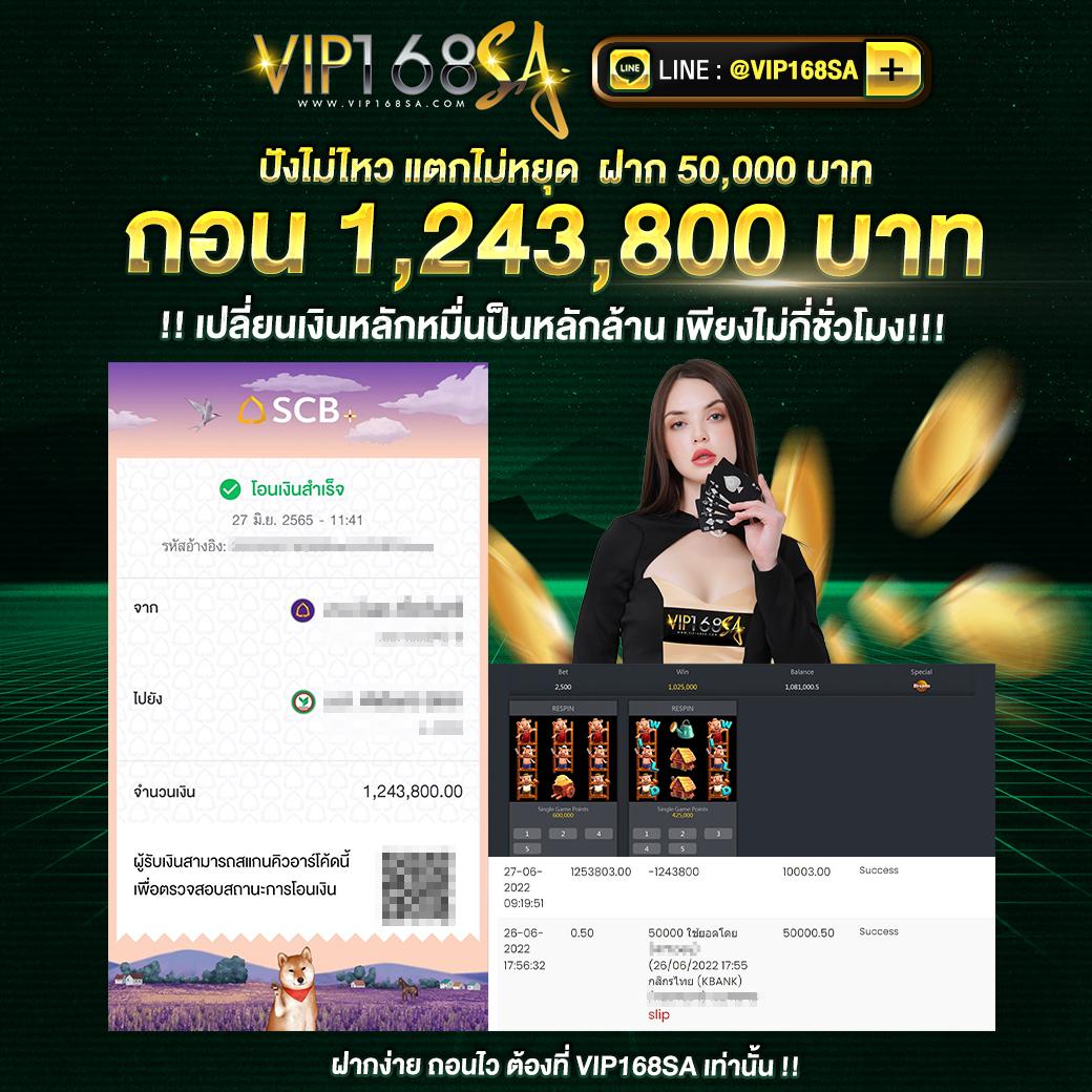 ผลบอลตอนนี้ พนันบอลครบวงจร วิเคราะห์บอลแม่นที่สุดบนมือถือ