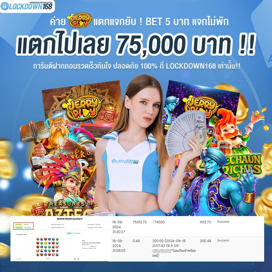 ผลบอลตารางบอล เว็บเดิมพันสุดแม่นยำอันดับ 1 ประจำวันที่