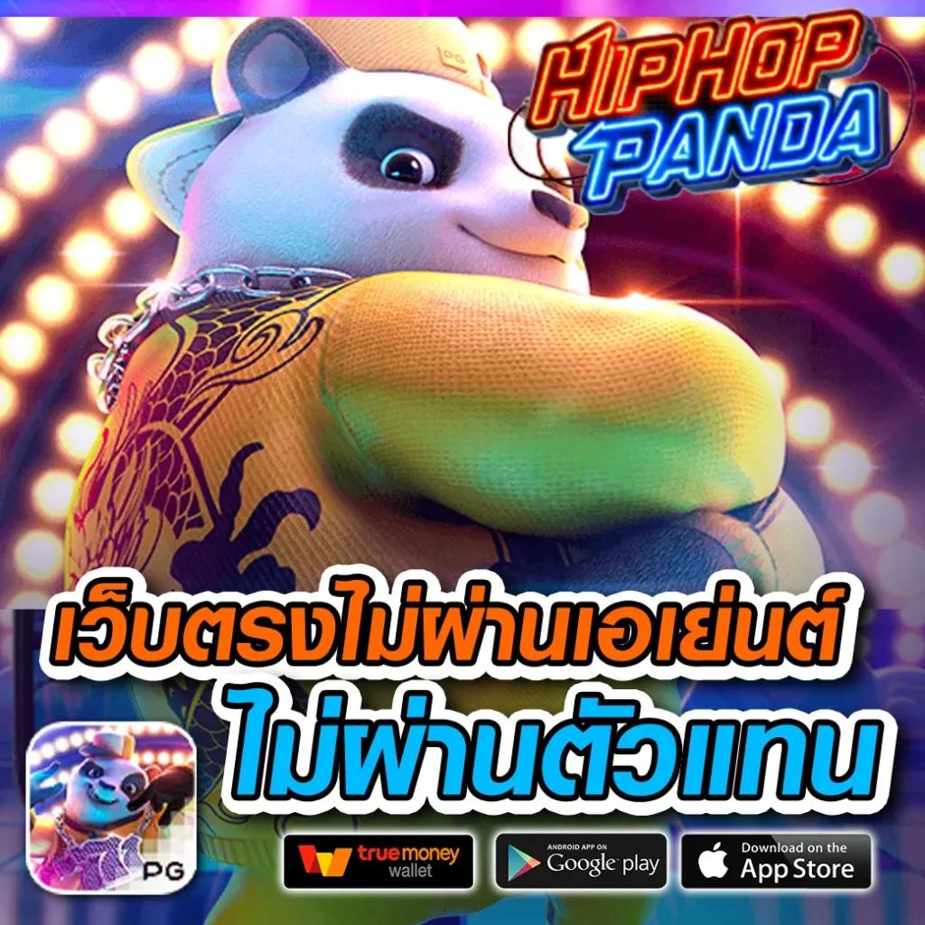ผลบอลทุกลีก เว็บตรง เดิมพันง่าย จ่ายจริง ครบถ้วนทุกแมตช์