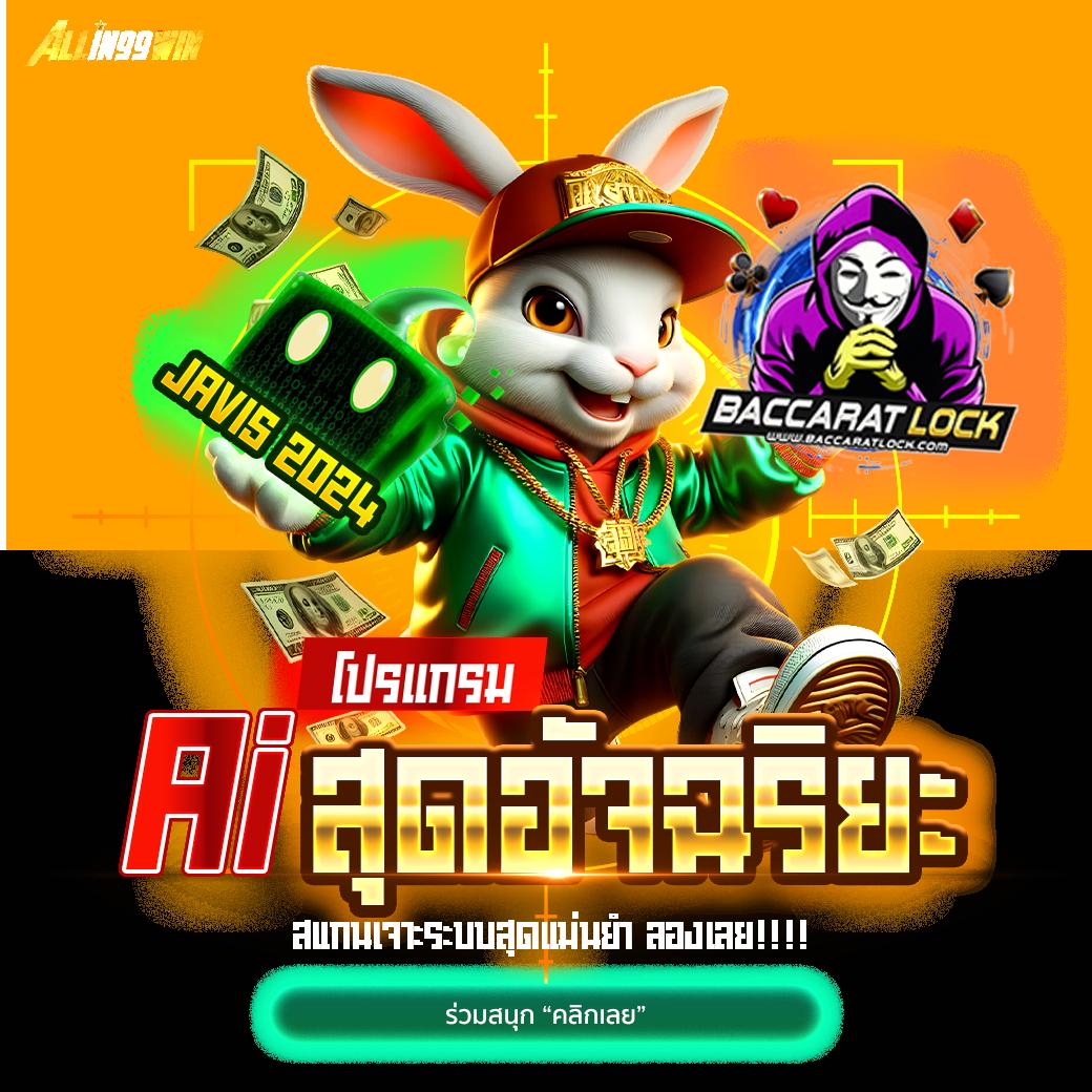 ผลบอลทุกลีกวันนี้ ดูผลบอลสดเต็งแม่นยำ บริการทันใจ