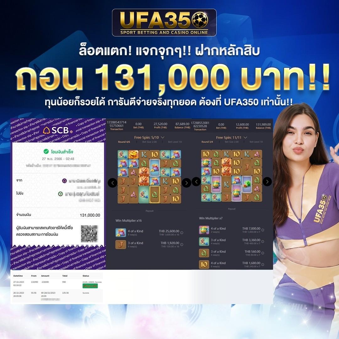 ผลบอลทีสกอร์ คาสิโนอันดับหนึ่ง เว็บเดิมพันสุดยอดแห่งประเทศไทย