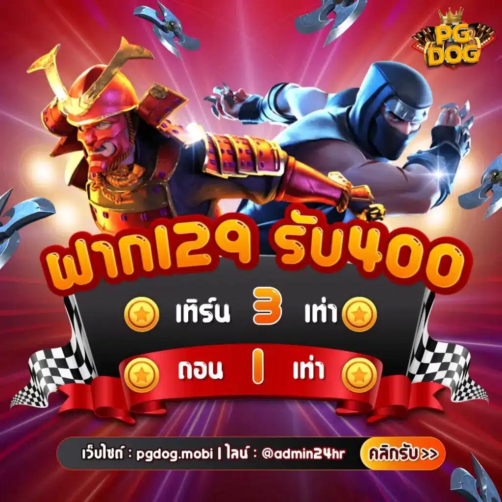 ผลบอลทีสกอร์ คาสิโนออนไลน์อันดับหนึ่ง ตื่นเต้นทุกการเดิมพันปี 2024