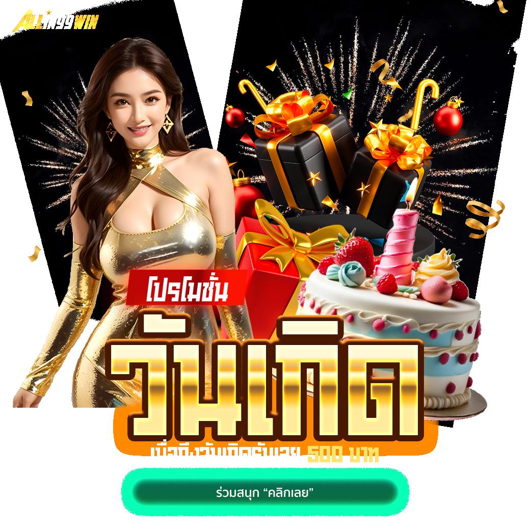 ผลบอลบอลสด เว็บเดียวครบจบทุกลีกดัง อังกฤษ ฟุตบอลสดทันใจ