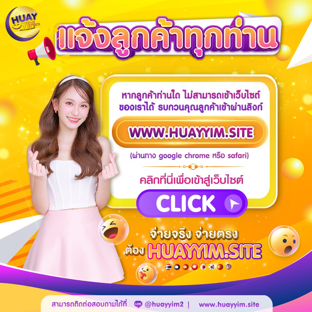 ผลบอลพร้อมราคา VIP มาตรฐานใหม่ เล่นง่าย จ่ายจริง