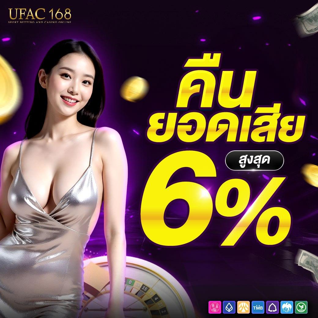 ผลบอลพร้อมราคา รายงานสด ล่าสุด 2024 พร้อมอัปเดตราคาแม่นสุด