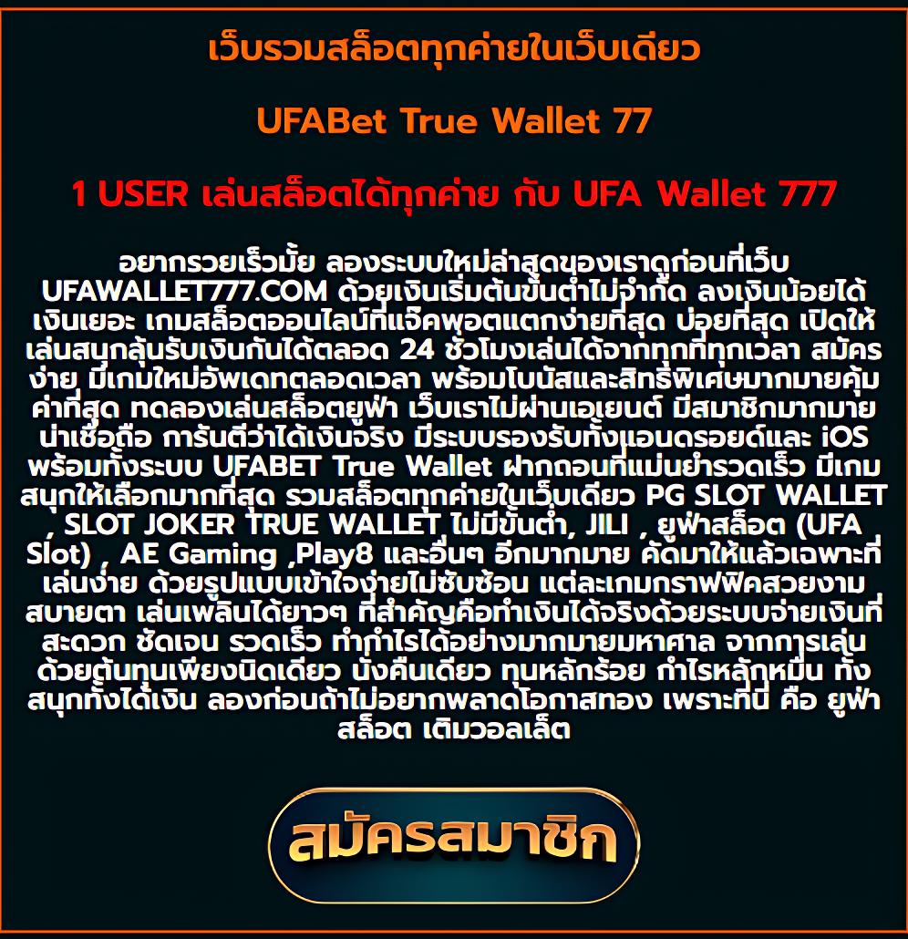 ผลบอลพร้อมราคาบอล เว็บเดียวครบ ถ่ายทอดสดทุกแมตช์ทันใจ ราคาดีที่สุดในไทย