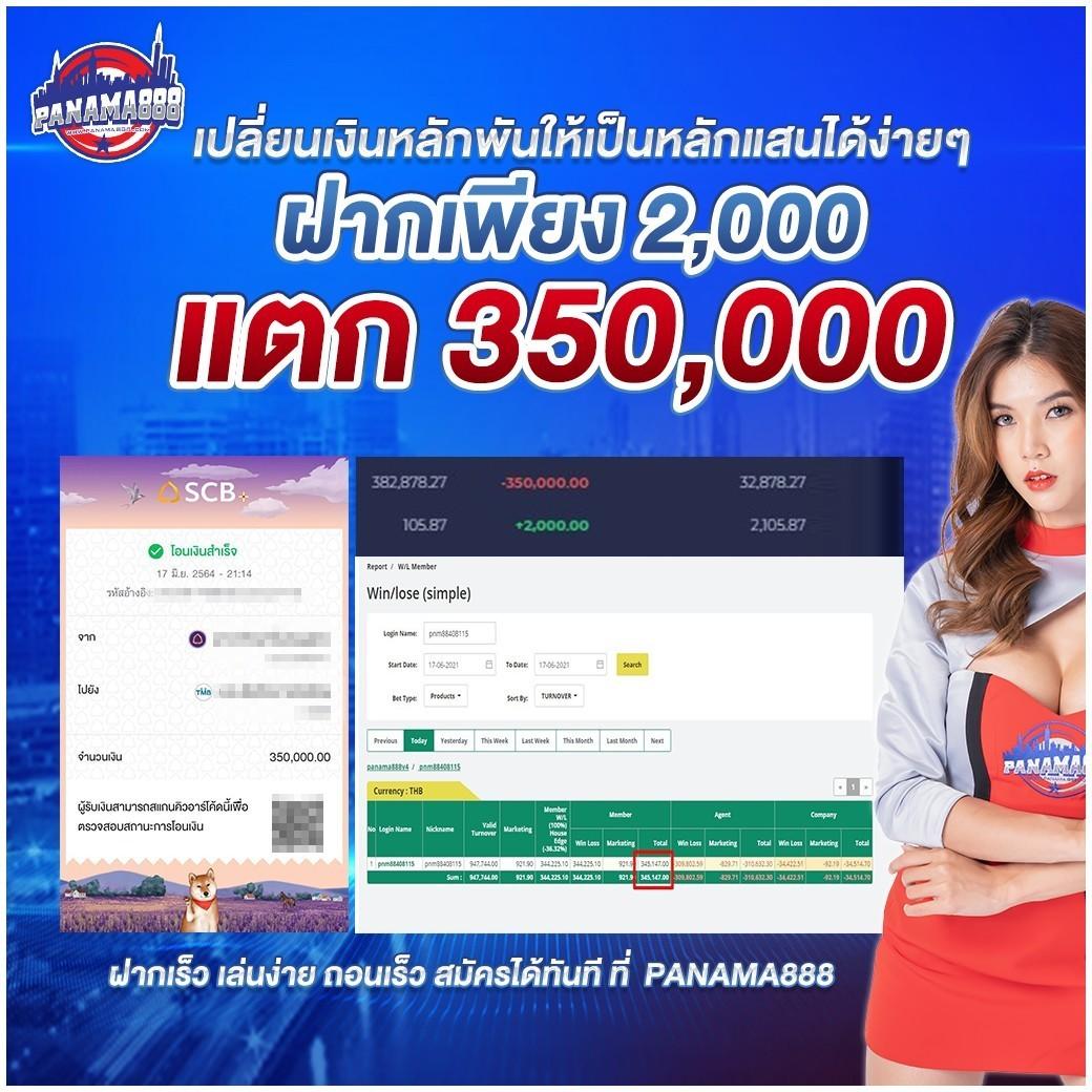 ผลบอลพรีเมียร์ลีก อังกฤษ ระบบใหม่ล่าสุด เล่นง่าย ได้เงินจริง