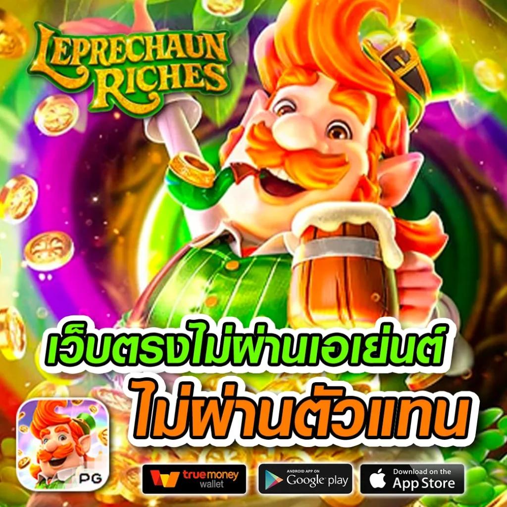 ผลบอลพรีเมียร์ลีกเมื่อคืนนี้ วิเคราะห์ผลแข่งสด พร้อมอัปเดตคะแนนทันที