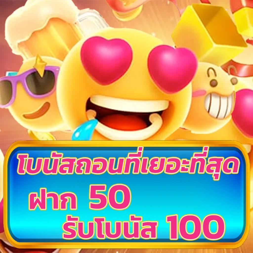 ผลบอลพรีเมียร์เมื่อคืนล่าสุด เดิมพันง่าย จ่ายจริง ยอดนิยมในไทย